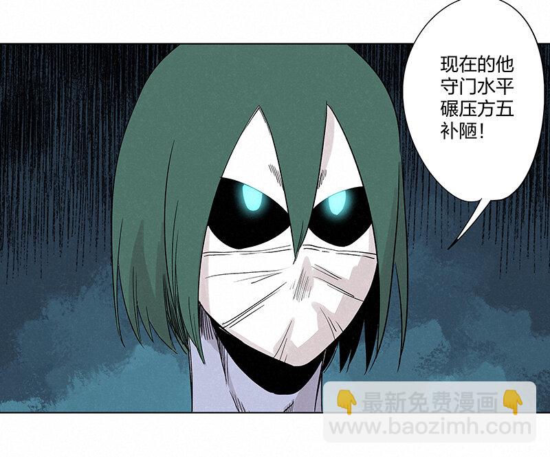 第三百五十六波 帮我理发吧-第379话