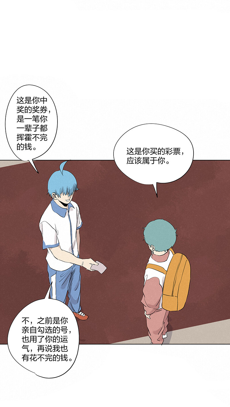 第三百五十六波 帮我理发吧-第379话