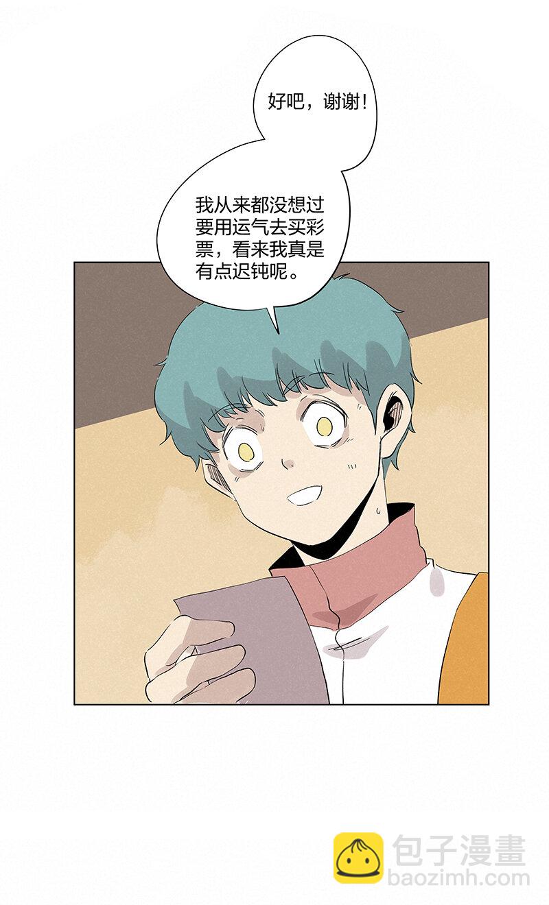 第三百五十六波 帮我理发吧-第379话