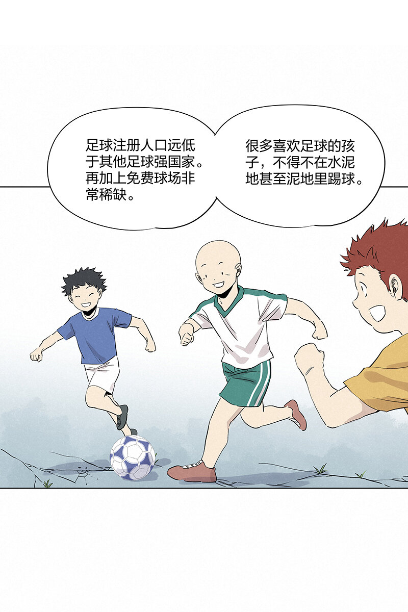第三百五十六波 帮我理发吧-第379话