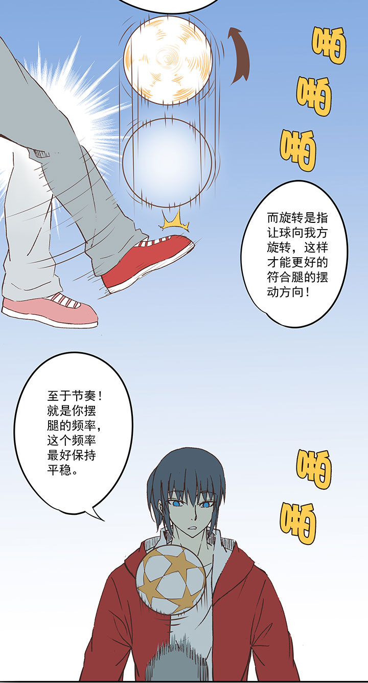 第三十七波 分组-第37话