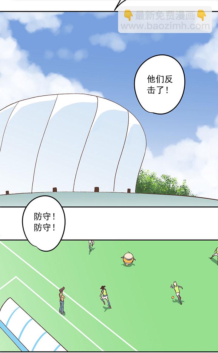 第三十七波 分组-第37话