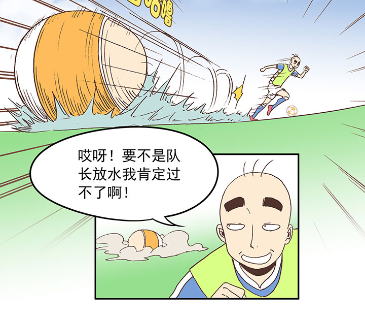 第三十七波 分组-第37话