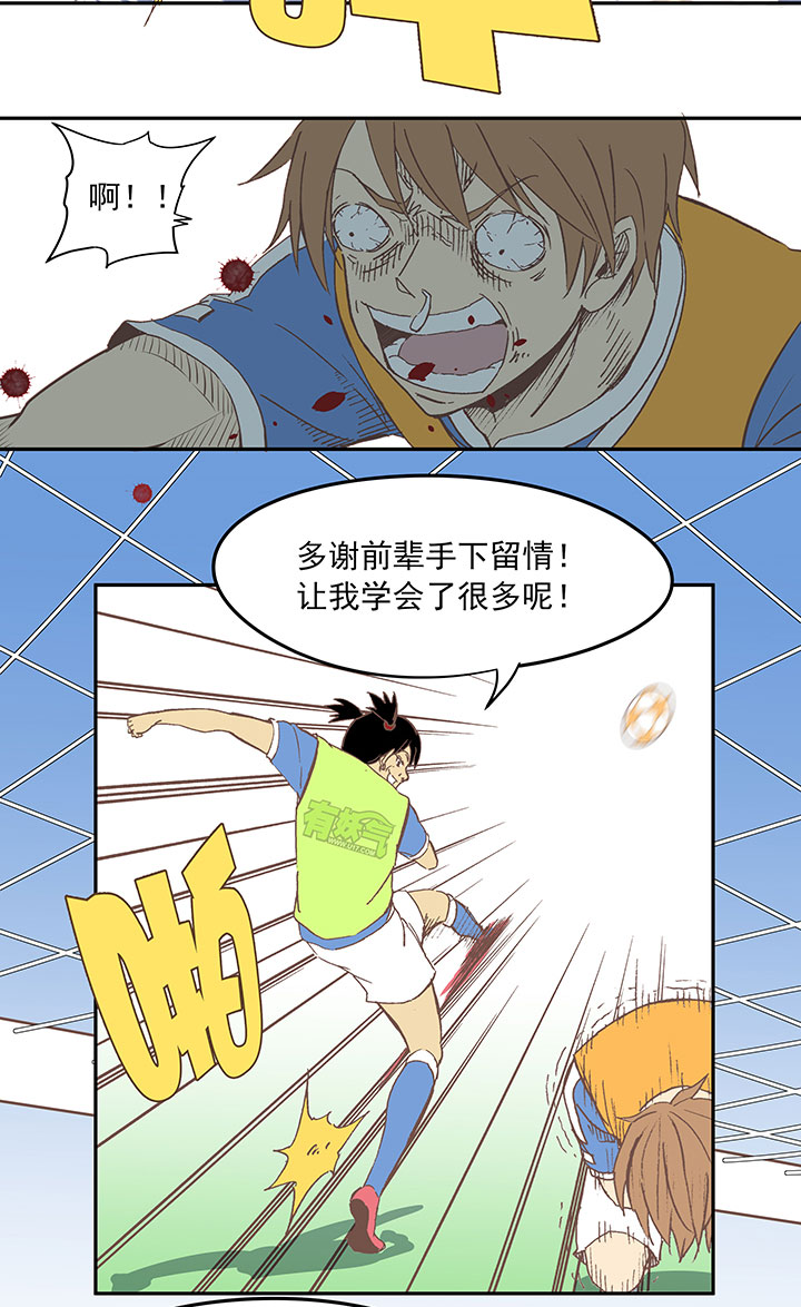 第三十七波 分组-第37话