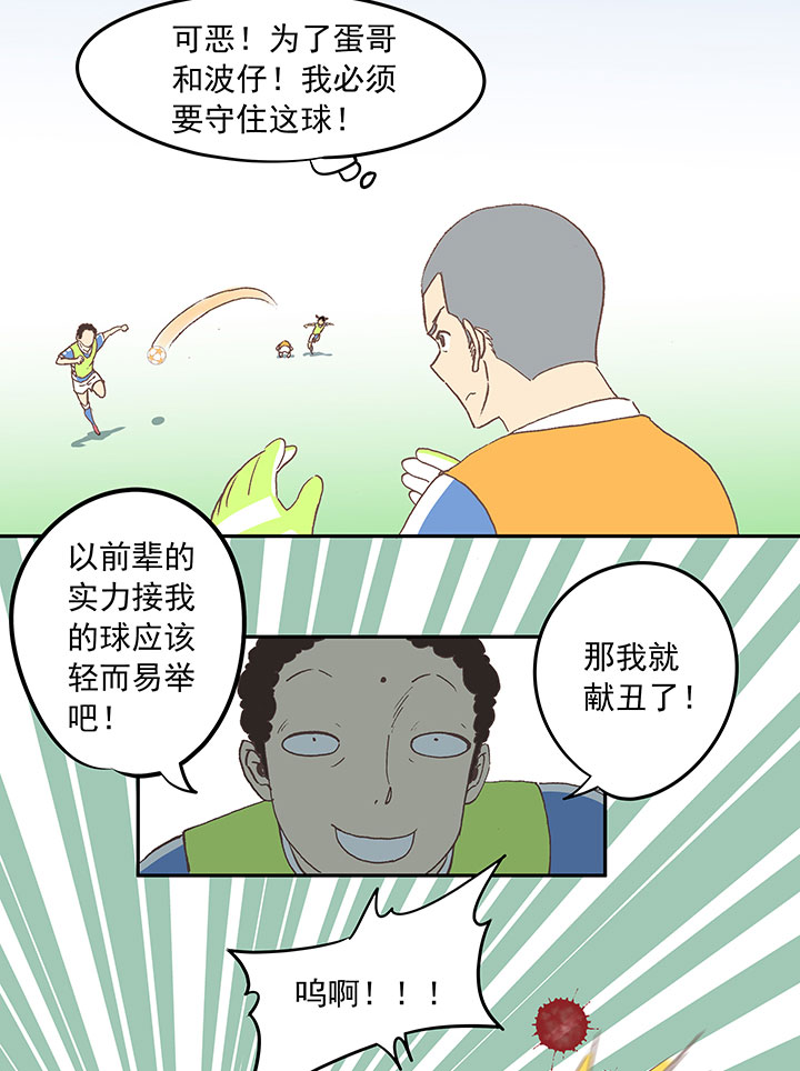 第三十七波 分组-第37话
