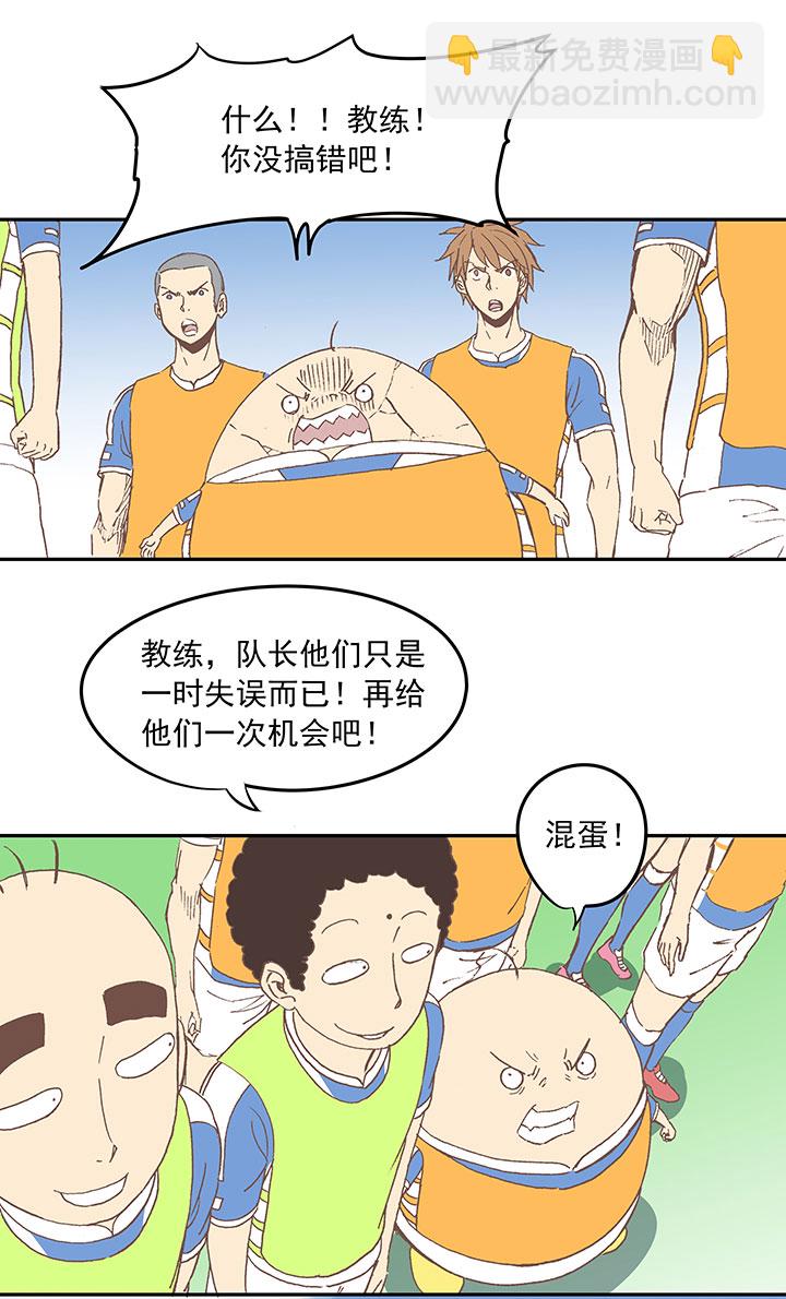 第三十七波 分组-第37话