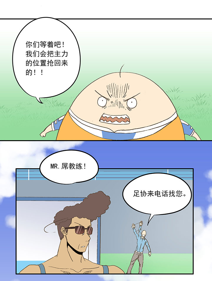 第三十七波 分组-第37话