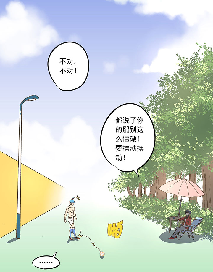 第三十七波 分组-第37话