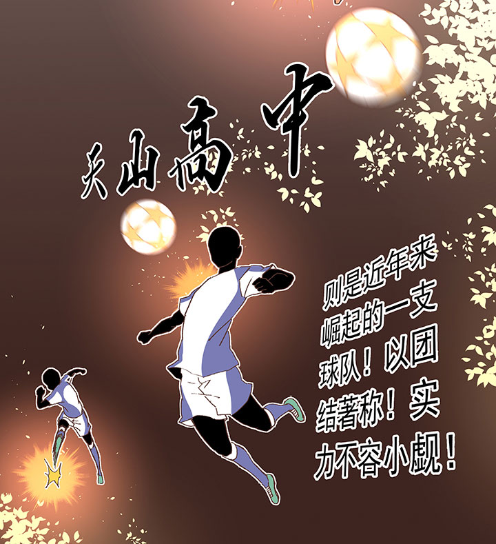 第三十七波 分组-第37话