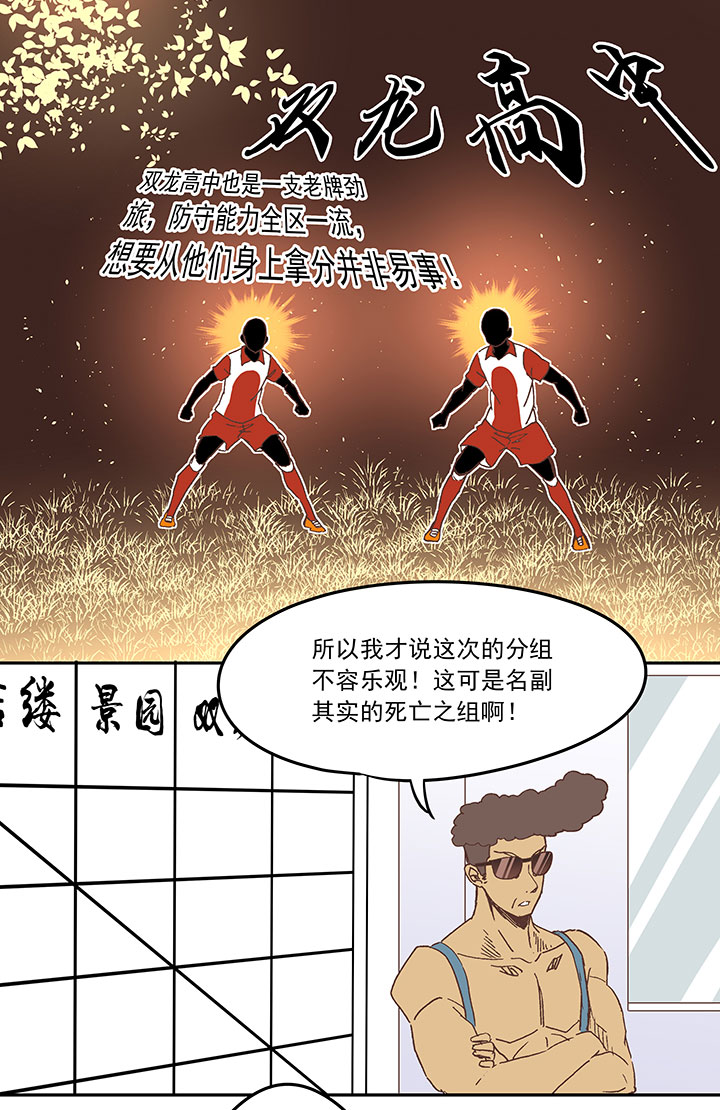 第三十七波 分组-第37话