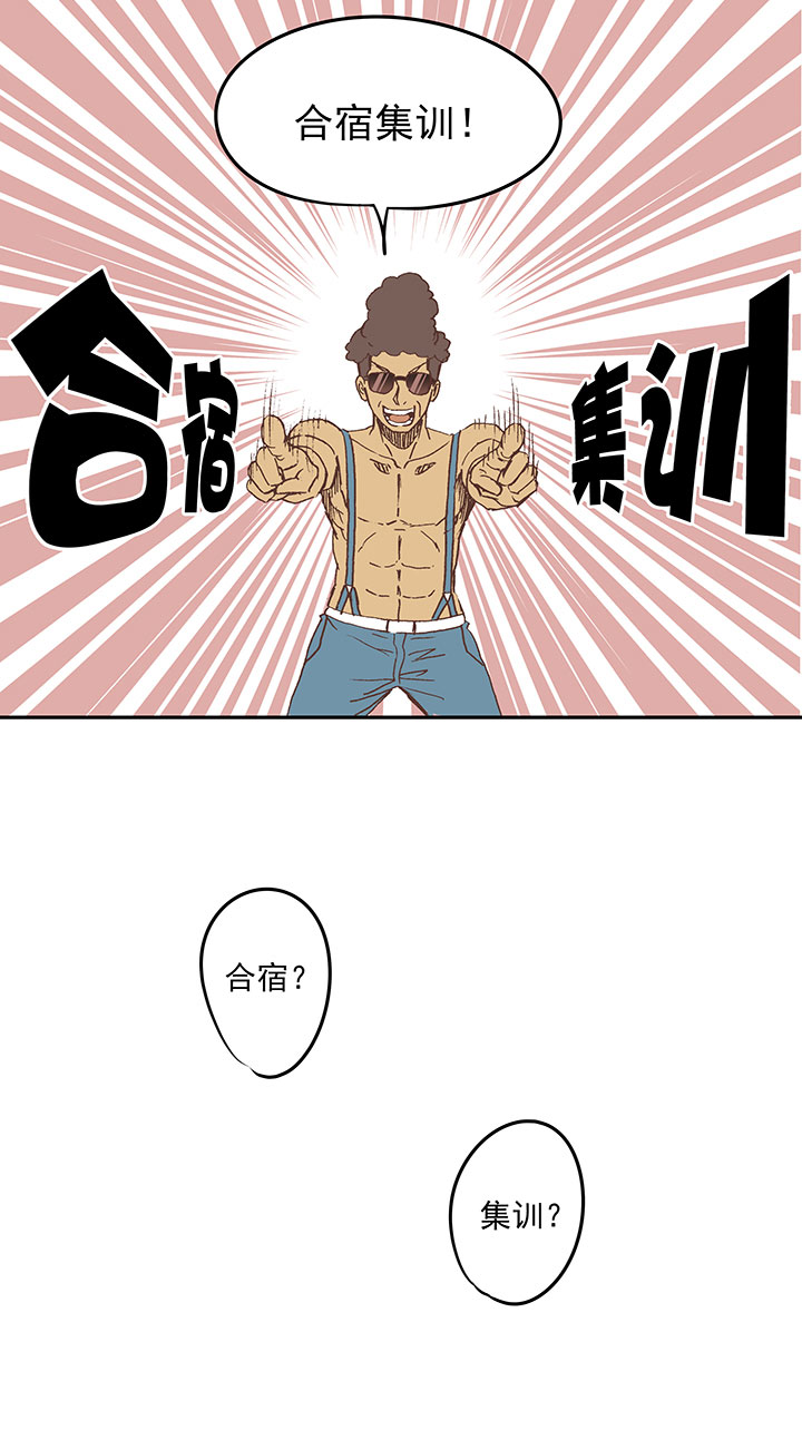 第三十七波 分组-第37话