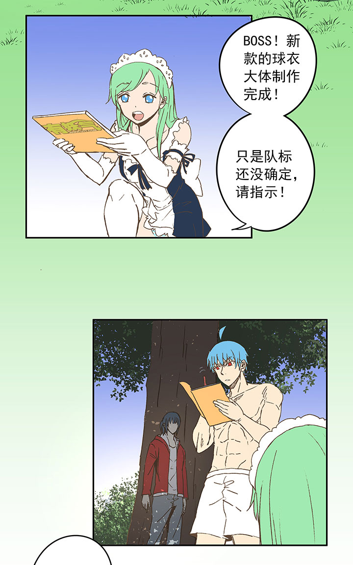 第三十七波 分组-第37话