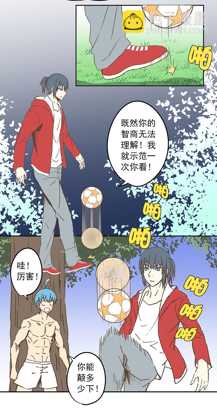 第三十七波 分组-第37话