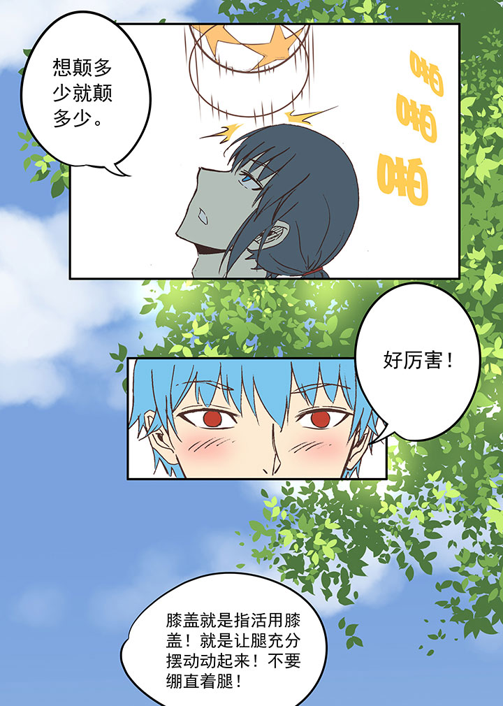 第三十七波 分组-第37话
