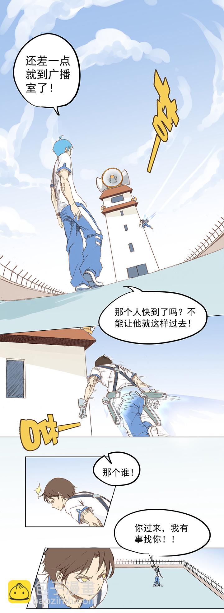 第五波 你掉了十块钱-第5话