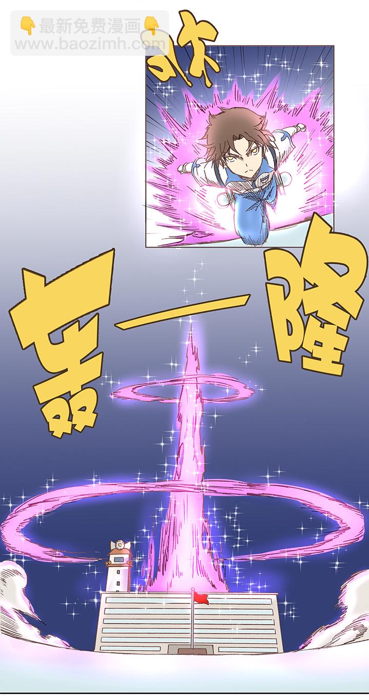 第五波 你掉了十块钱-第5话