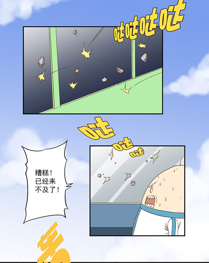 第三十九波 死神-第39话