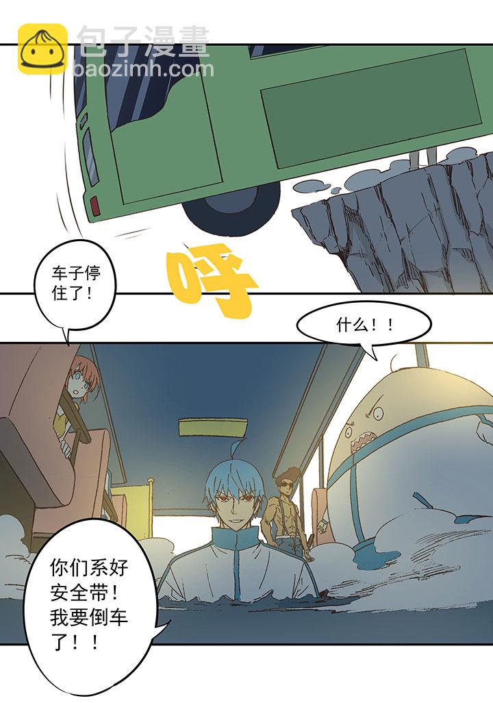 第三十九波 死神-第39话