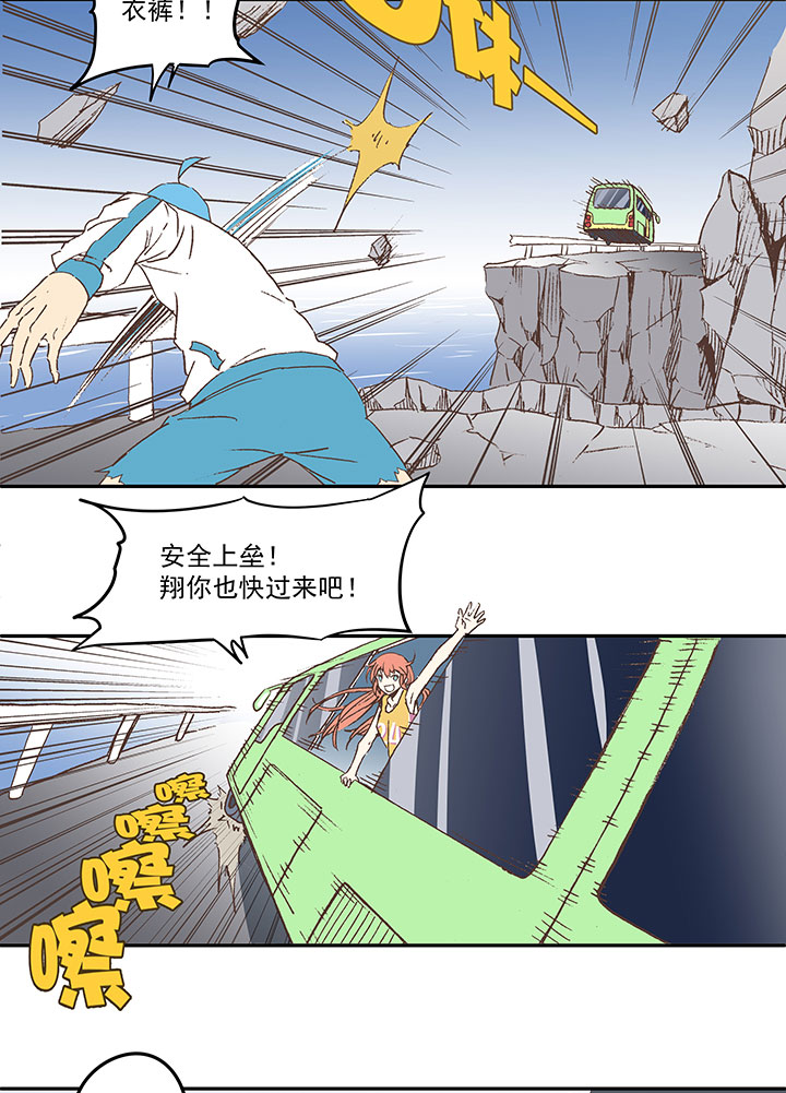 第三十九波 死神-第39话