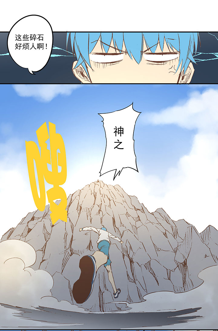 第三十九波 死神-第39话