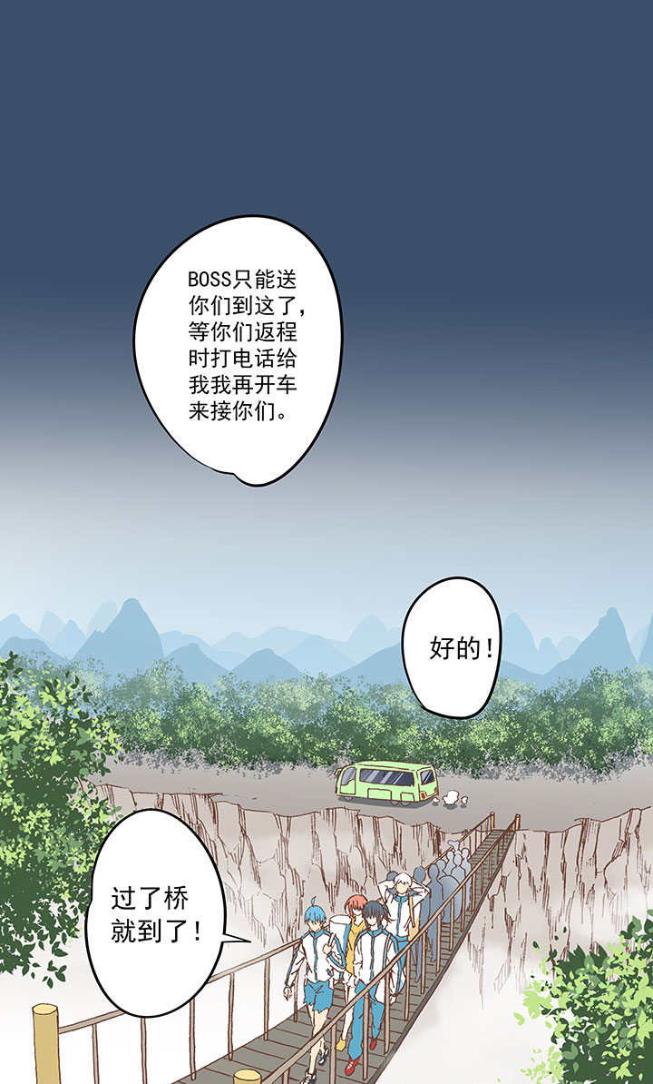 第三十九波 死神-第39话
