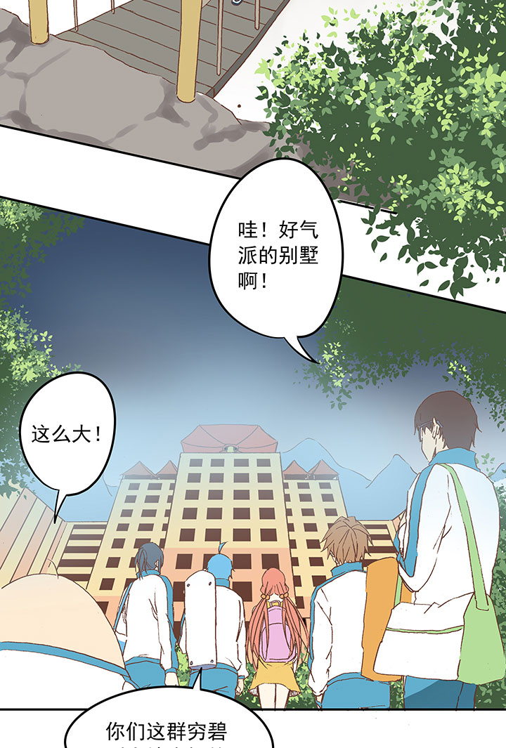 第三十九波 死神-第39话