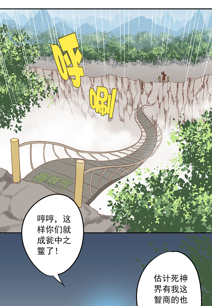 第三十九波 死神-第39话