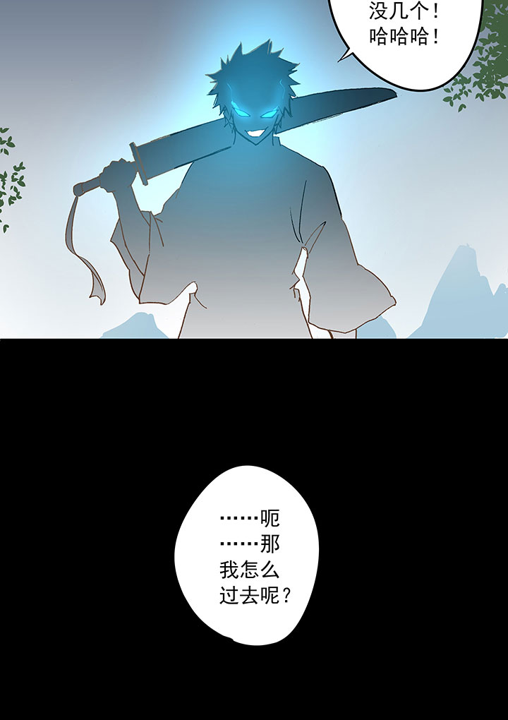 第三十九波 死神-第39话