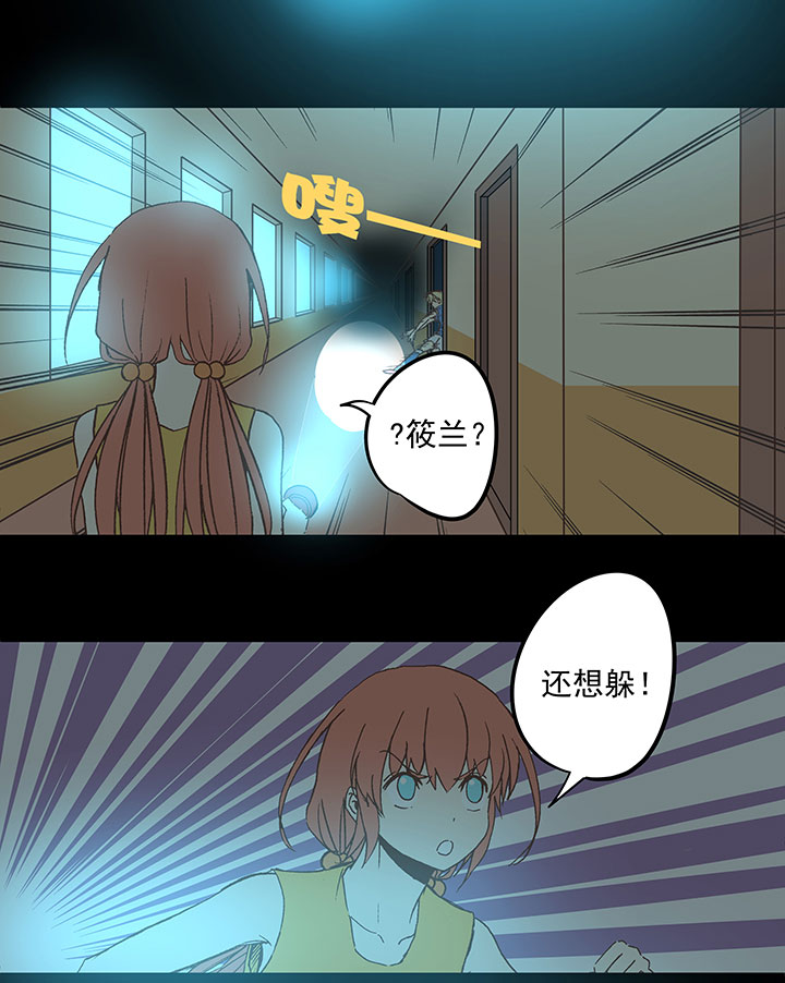 第四十一波 捉迷藏（二）-第41话