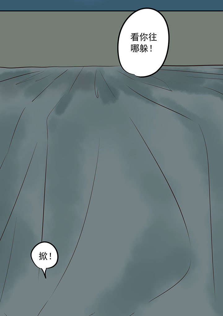 第四十一波 捉迷藏（二）-第41话