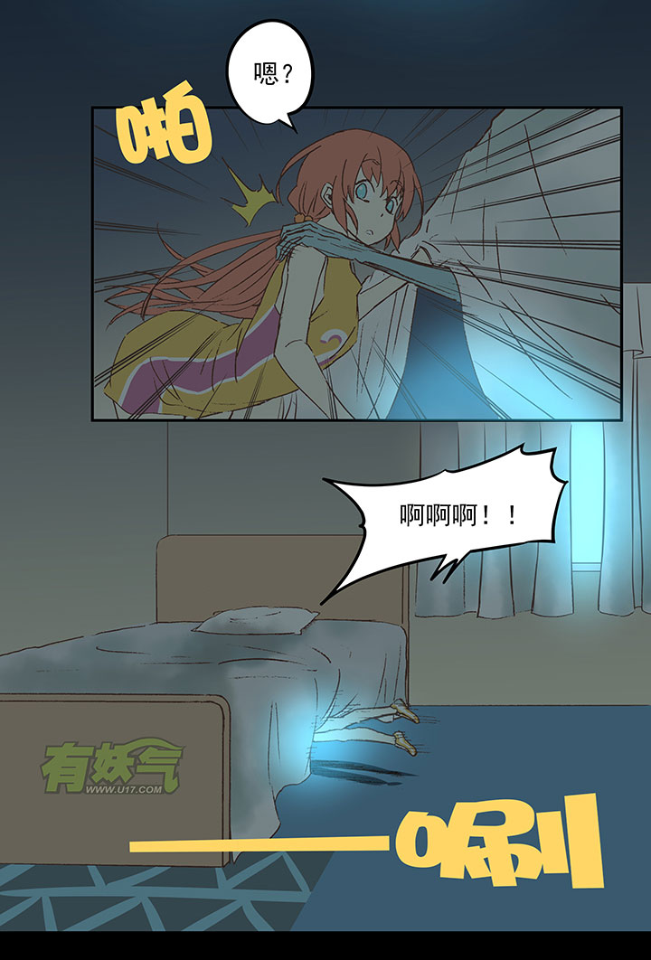 第四十一波 捉迷藏（二）-第41话
