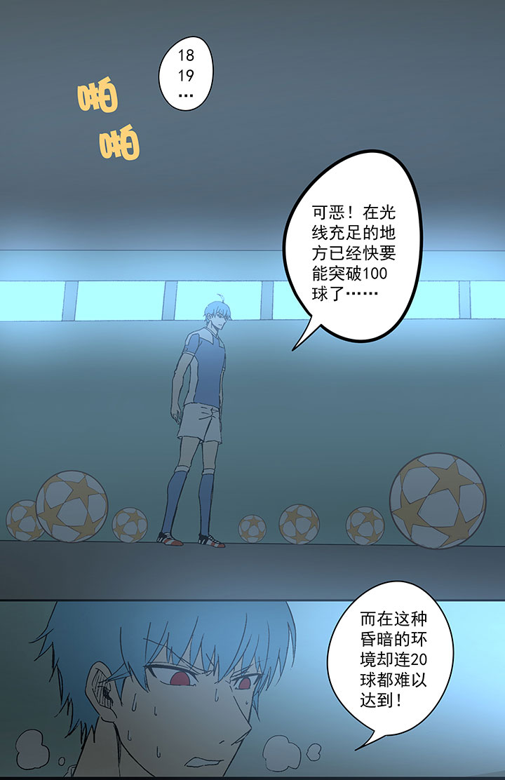 第四十一波 捉迷藏（二）-第41话