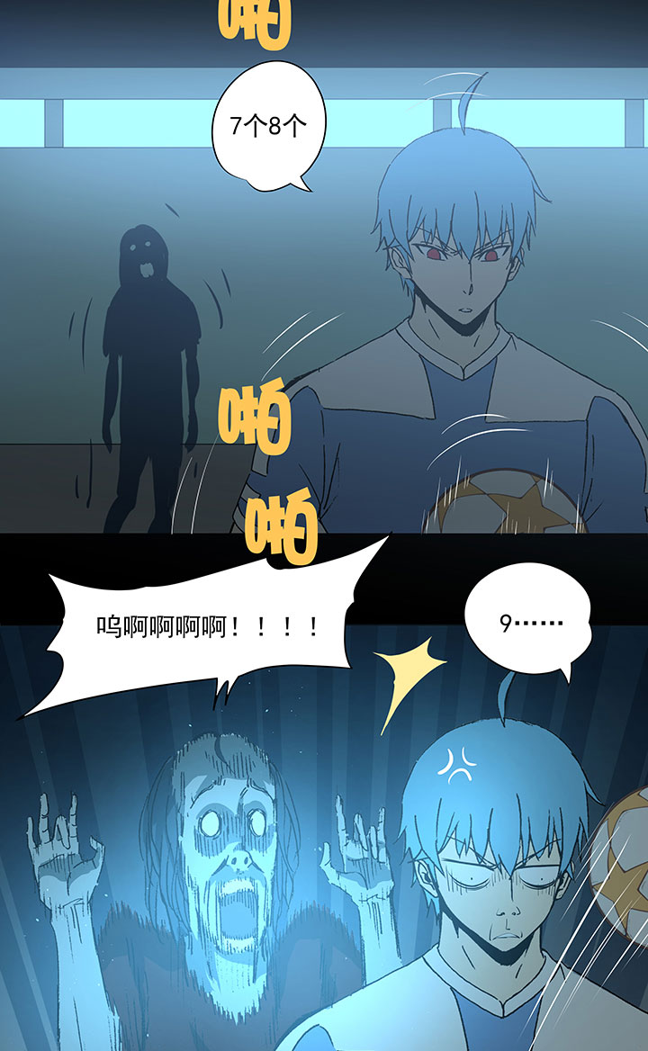第四十一波 捉迷藏（二）-第41话
