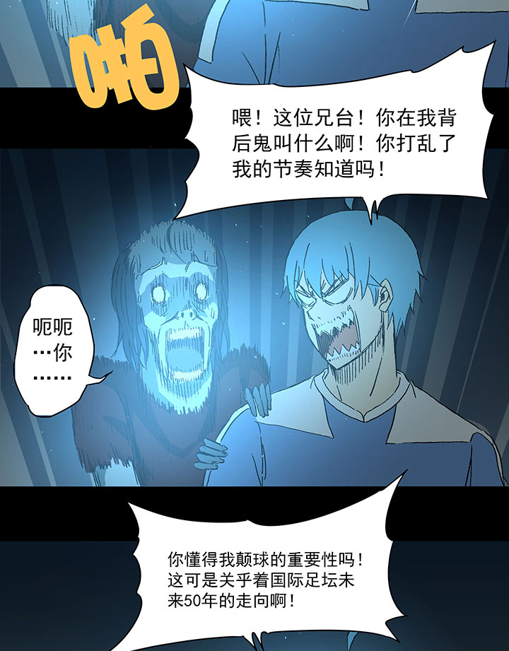 第四十一波 捉迷藏（二）-第41话
