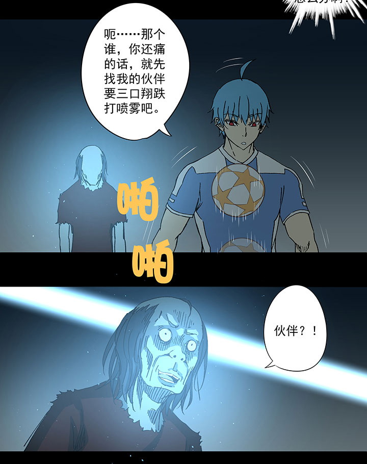 第四十一波 捉迷藏（二）-第41话