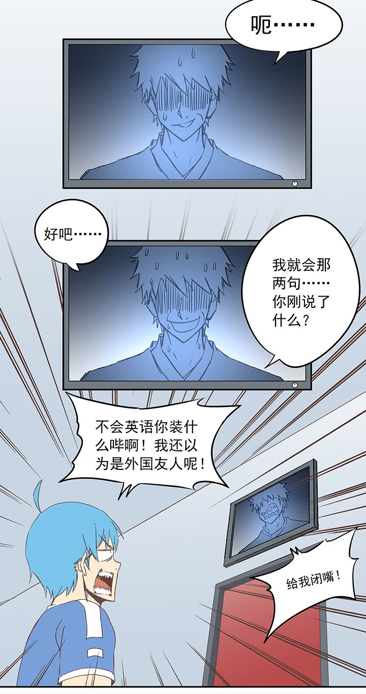 第四十一波 捉迷藏（二）-第41话