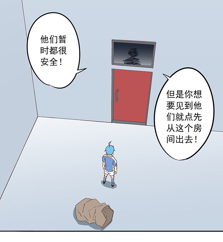 第四十一波 捉迷藏（二）-第41话