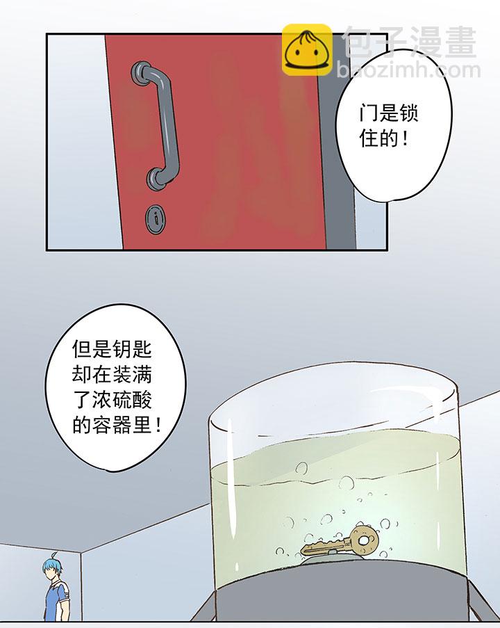 第四十一波 捉迷藏（二）-第41话
