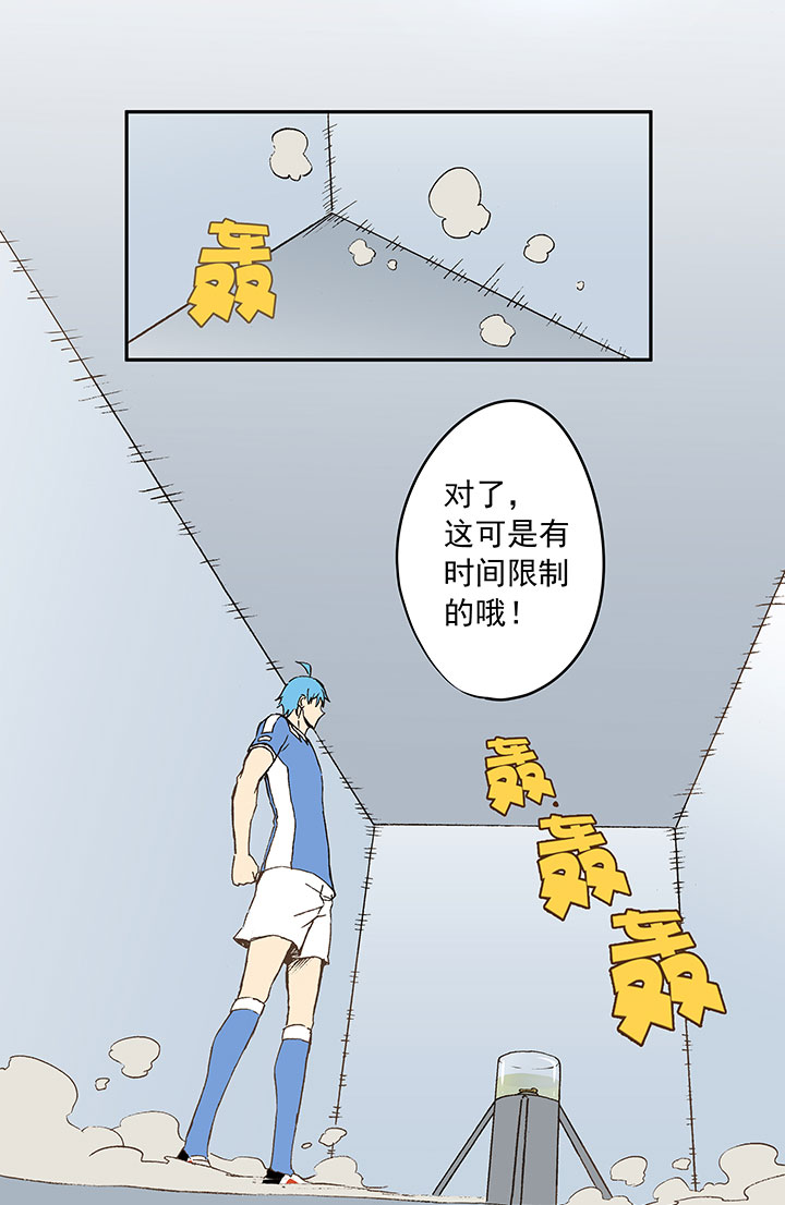 第四十一波 捉迷藏（二）-第41话