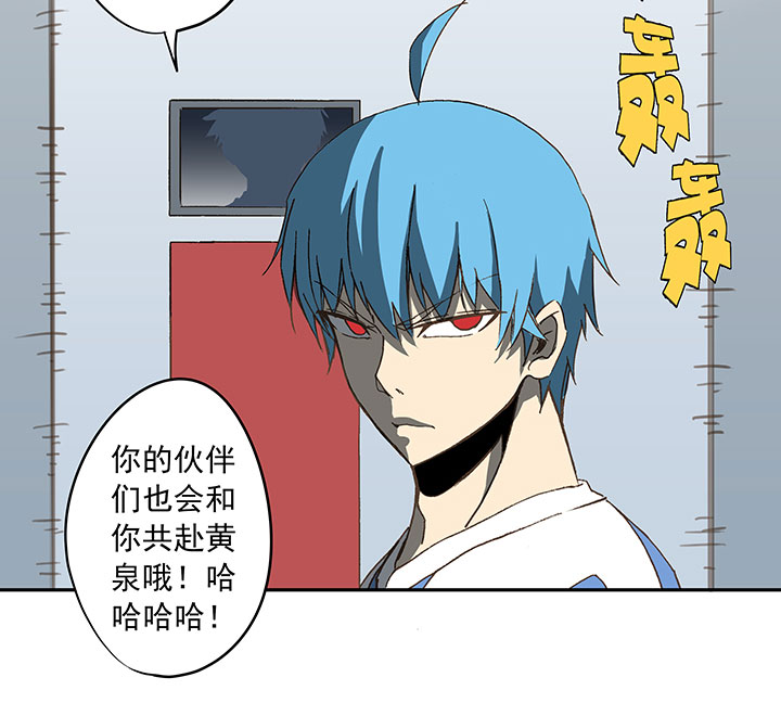 第四十一波 捉迷藏（二）-第41话
