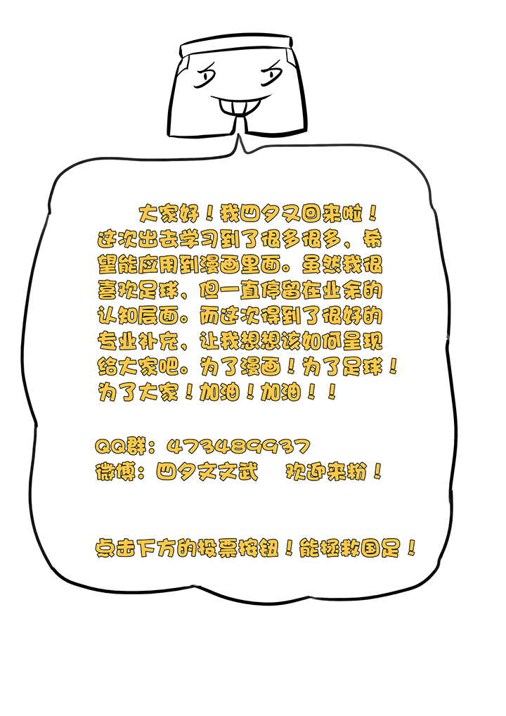 第四十一波 捉迷藏（二）-第41话