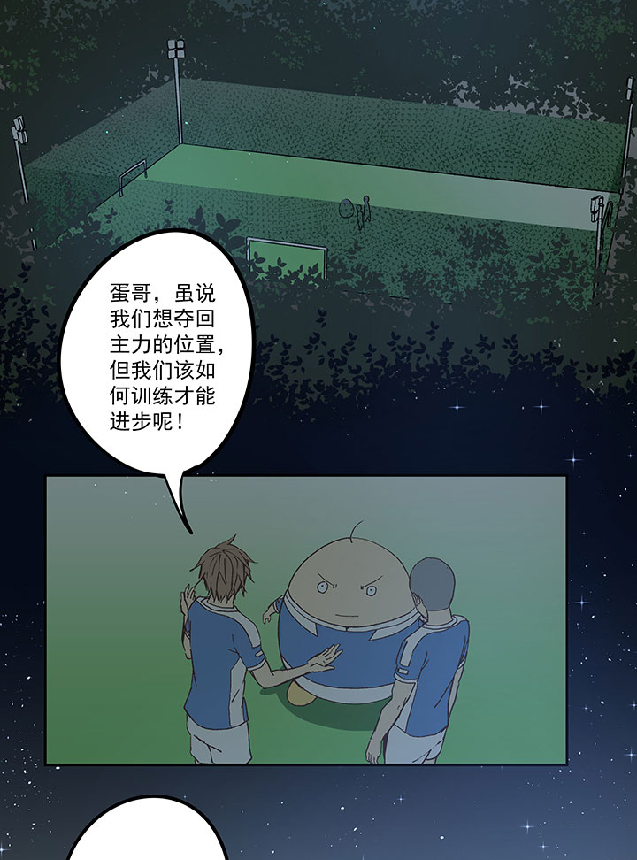 第四十一波 捉迷藏（二）-第41话