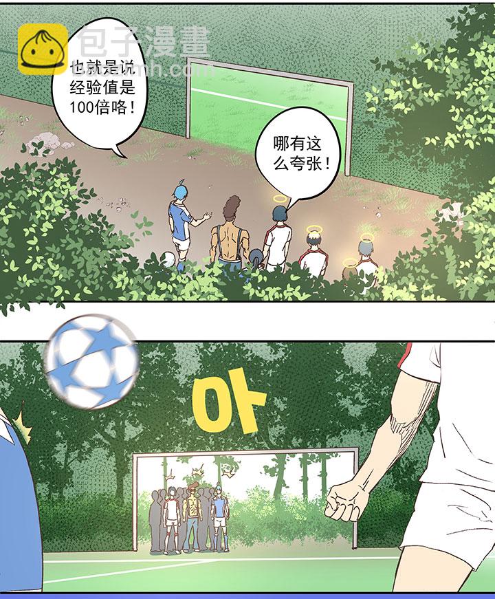 第四十三波 二十九年的等待-第43话