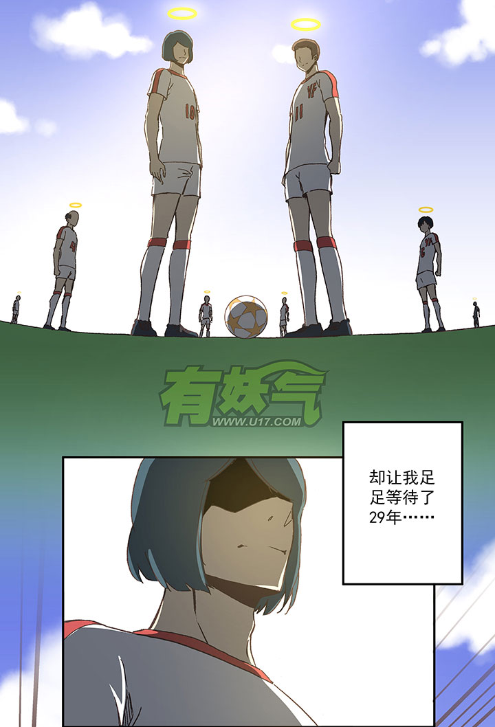 第四十三波 二十九年的等待-第43话