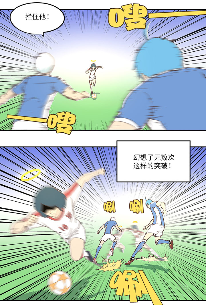 第四十三波 二十九年的等待-第43话