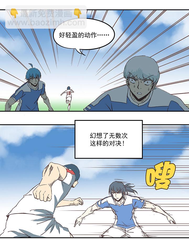 第四十三波 二十九年的等待-第43话