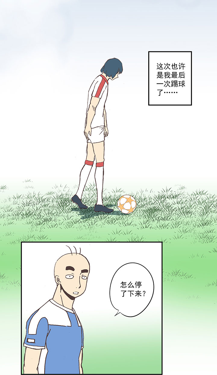 第四十三波 二十九年的等待-第43话