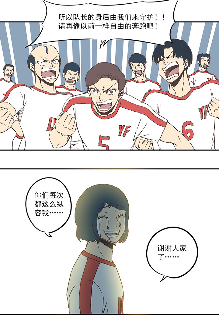 第四十三波 二十九年的等待-第43话