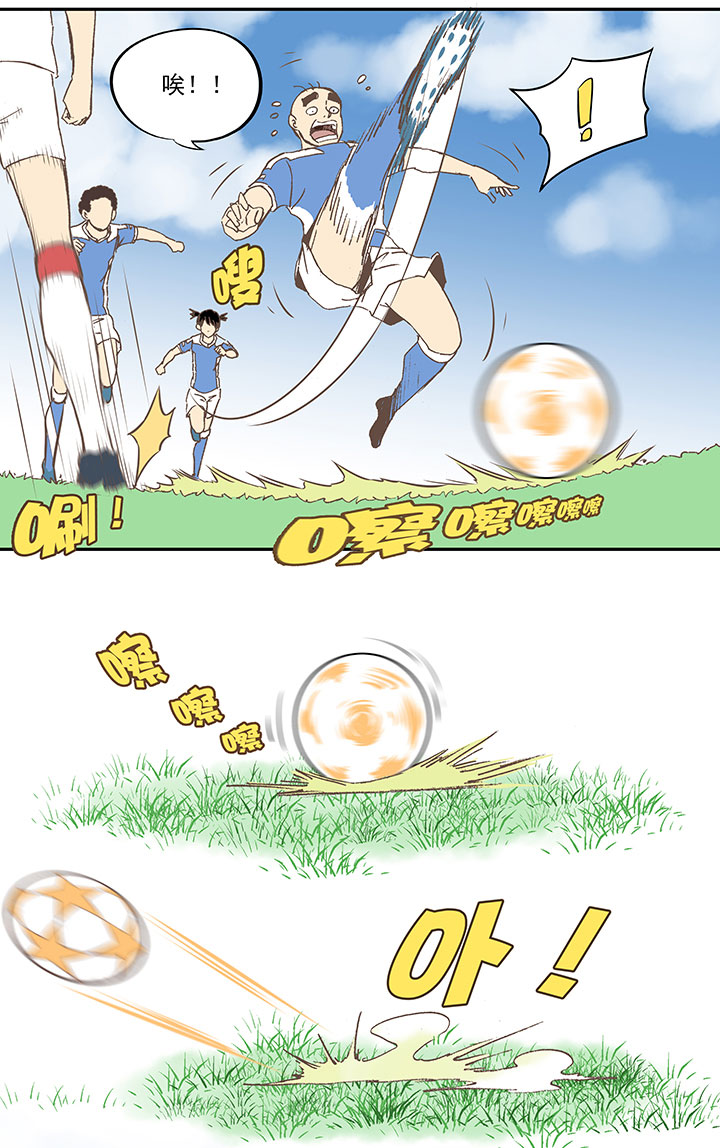 第四十三波 二十九年的等待-第43话