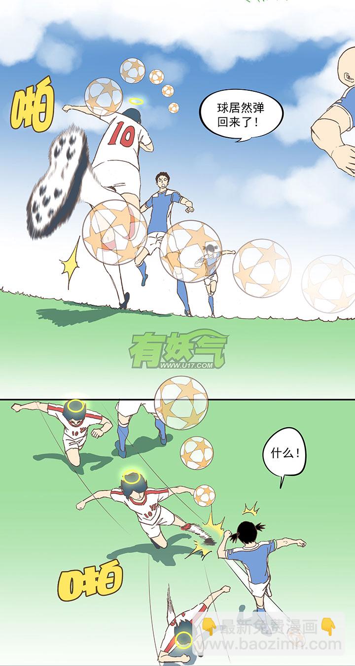 第四十三波 二十九年的等待-第43话